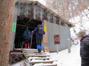 三光丸／大峰登山／一本松茶屋