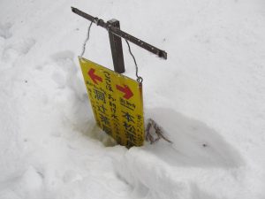 三光丸／大峰登山／お助け水