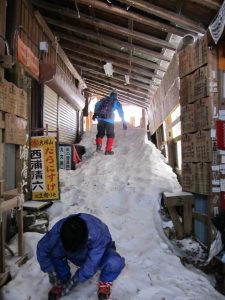 三光丸／大峰登山