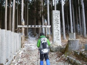 三光丸／厳冬期／大峰登山