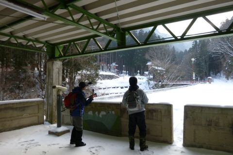 大峰山／登山／三光丸