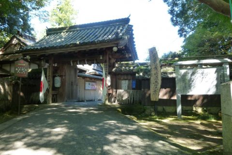 吉水神社／三光丸